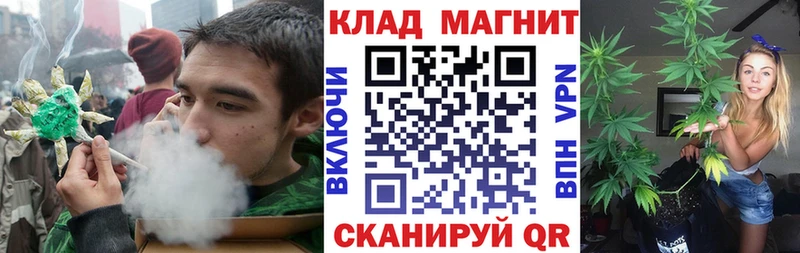 Наркошоп купить Бошки Шишки  MDMA  A-PVP  ГАШ  Меф мяу мяу  Соль-Илецк
