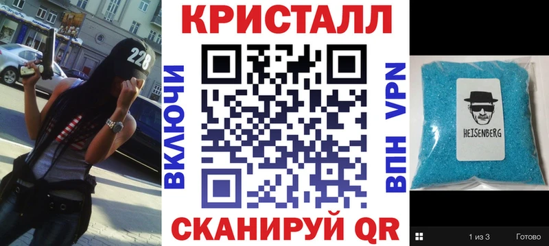 Купить где  Соль-Илецк  Амфетамин 98% 