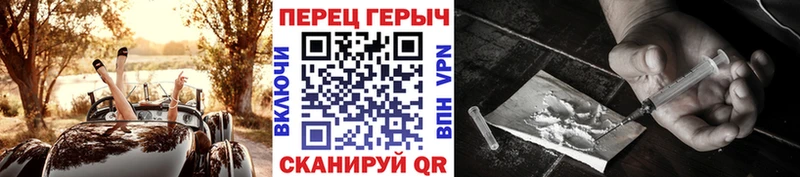 Героин Афган Купить Соль-Илецк