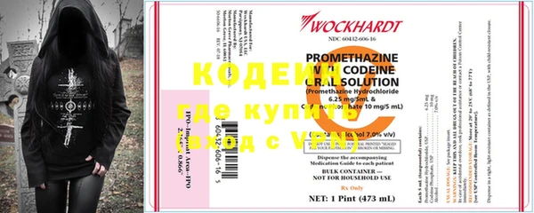 крисы Горнозаводск