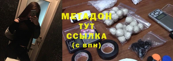 крисы Горнозаводск