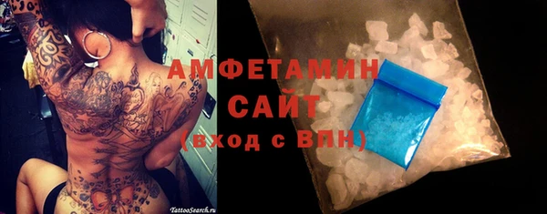 крисы Горнозаводск