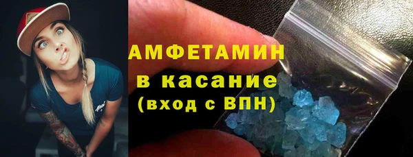 МДМА Горно-Алтайск