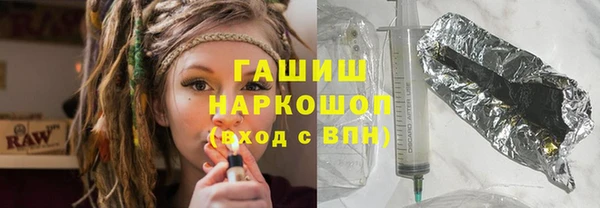 МДМА Горно-Алтайск