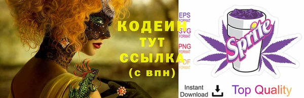 МДМА Горно-Алтайск