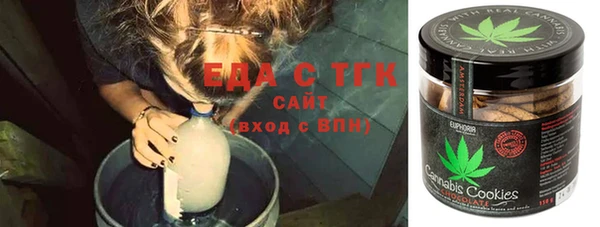 крисы Горнозаводск