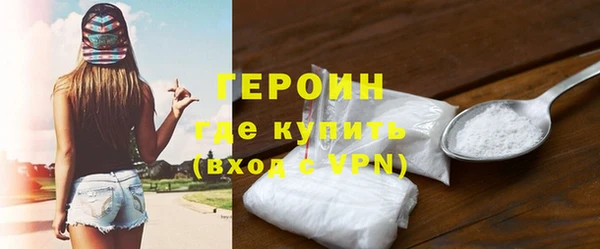 крисы Горнозаводск