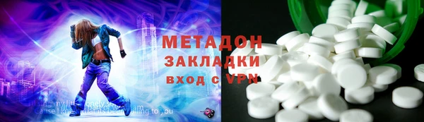 крисы Горнозаводск