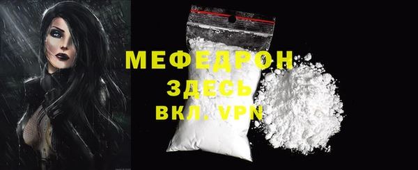 МДМА Горно-Алтайск