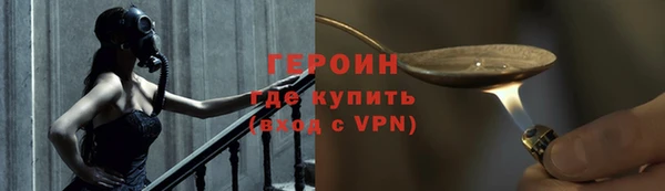 МДМА Горно-Алтайск