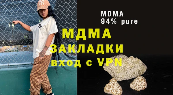 ешки Горняк