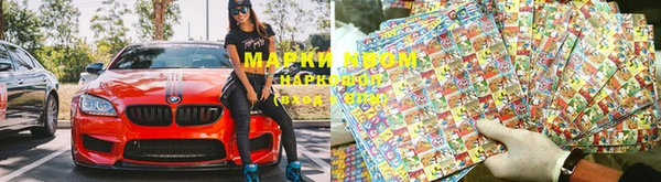 МДМА Горно-Алтайск