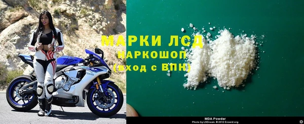 крисы Горнозаводск