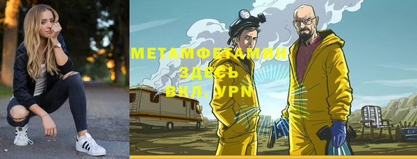 МДМА Горно-Алтайск
