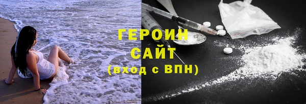 МДМА Горно-Алтайск