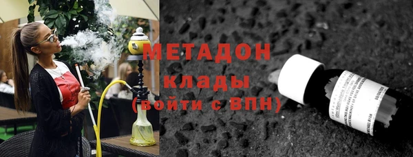МДМА Горно-Алтайск
