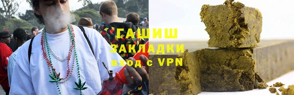 МДМА Горно-Алтайск