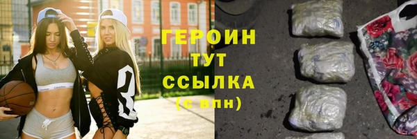 крисы Горнозаводск