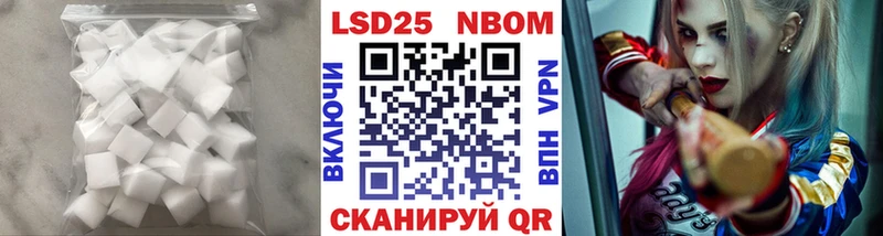 Купить где  Соль-Илецк  LSD-25 экстази ecstasy 