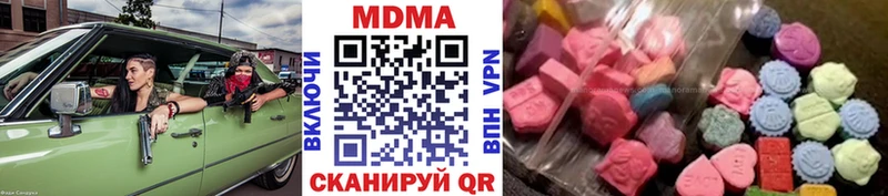 МДМА VHQ Купить Соль-Илецк