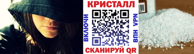 Метамфетамин кристалл Соль-Илецк