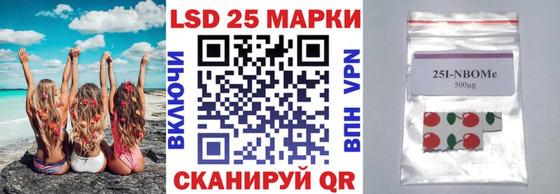 Наркотические марки 1500мкг  Купить  Соль-Илецк 