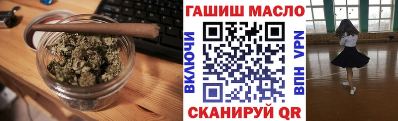 Купить  Соль-Илецк  ТГК вейп с тгк 