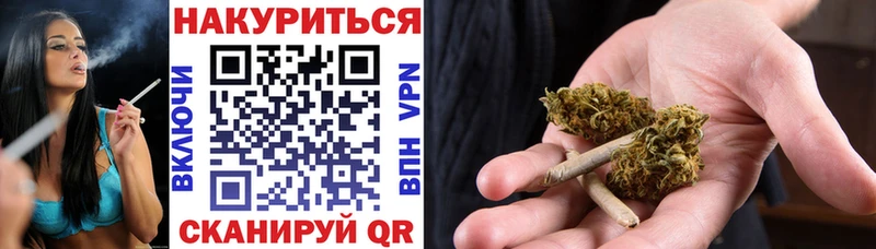 МАРИХУАНА VHQ  Купить закладки  Соль-Илецк 
